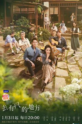 浪漫医生金师傅 封面图