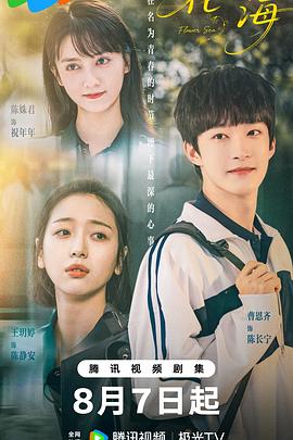 开关2020 封面图