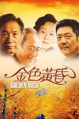 奶爸的科技武道馆 封面图