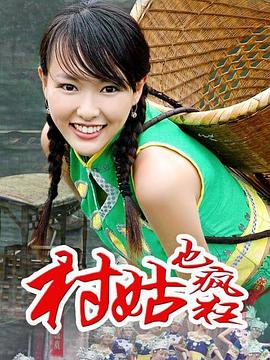 夏至物语 封面图