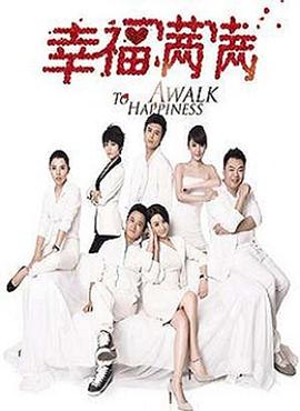 陛下有喜之不成体统 封面图