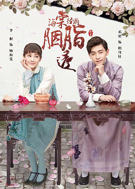 云上的诱惑 封面图