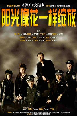 恋爱的母亲们 封面图