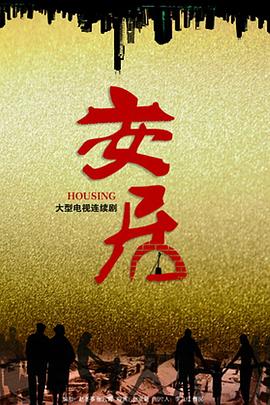 重生之别惹糟糠妻 封面图