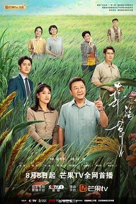 那个时候～男子喧闹物语 封面图